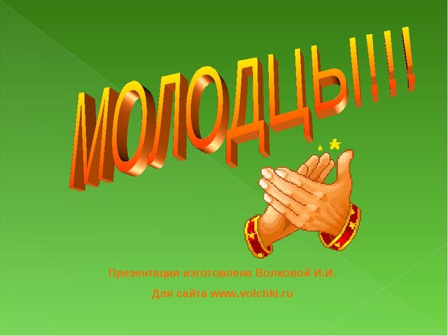 Презентация к занятию Домашние птицы для подготовительной группы