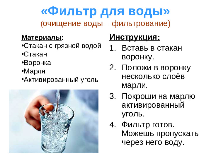 Познавательно-исследовательский проект "В поисках неизведанного..."