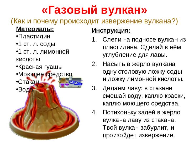Познавательно-исследовательский проект "В поисках неизведанного..."