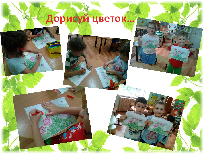 Презентация проекта " Мир цветов"