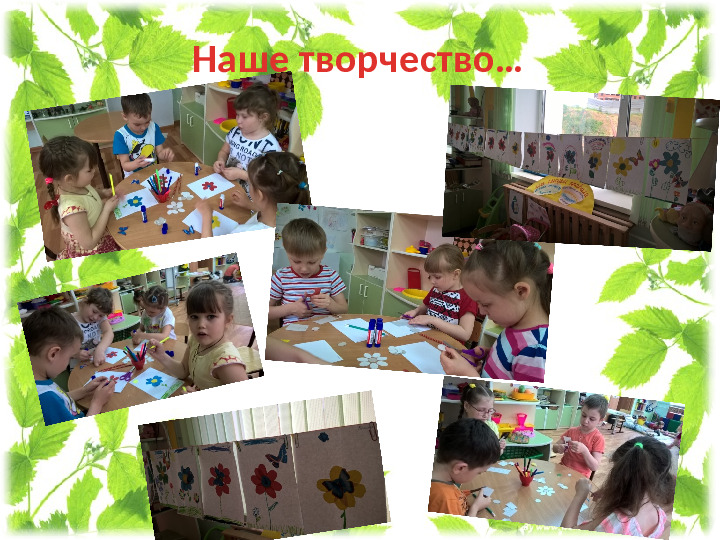 Презентация проекта " Мир цветов"