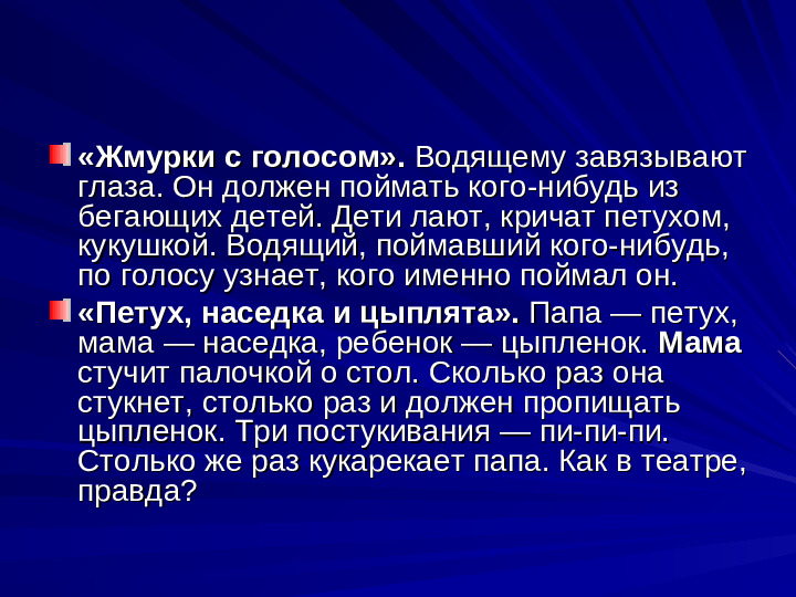 Развитие речи дошкольников презентация