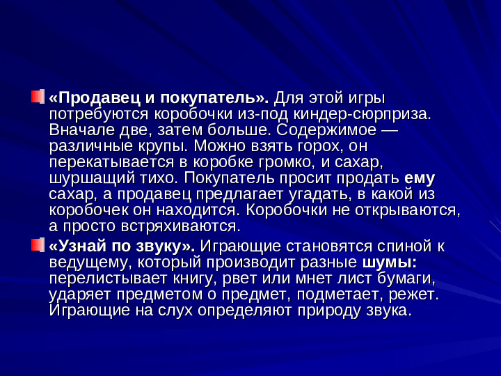 Развитие речи дошкольников презентация
