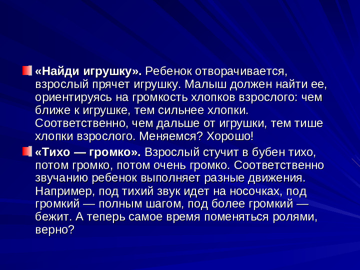 Развитие речи дошкольников презентация