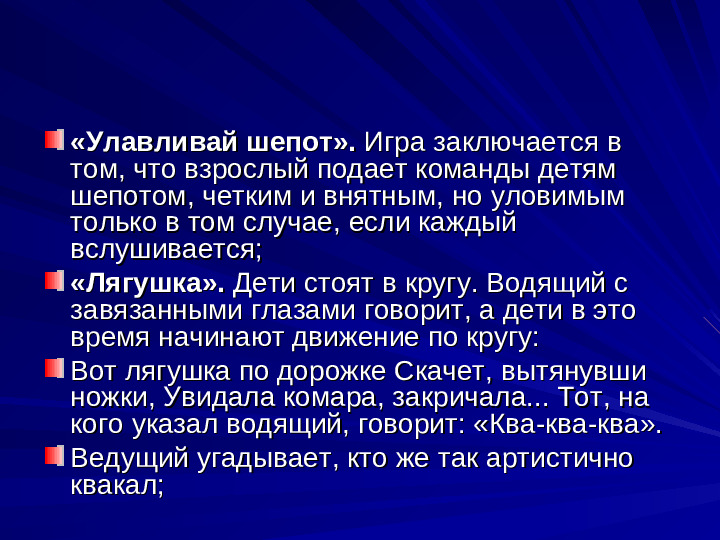 Развитие речи дошкольников презентация