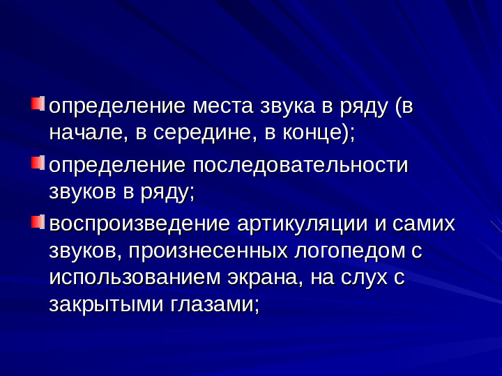 Развитие речи дошкольников презентация