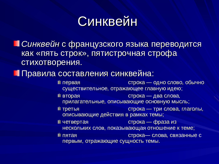 Развитие речи дошкольников презентация
