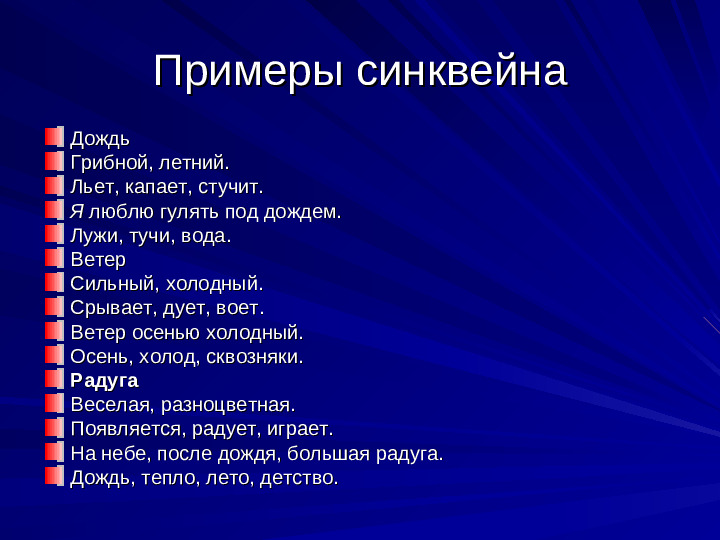 Развитие речи дошкольников презентация