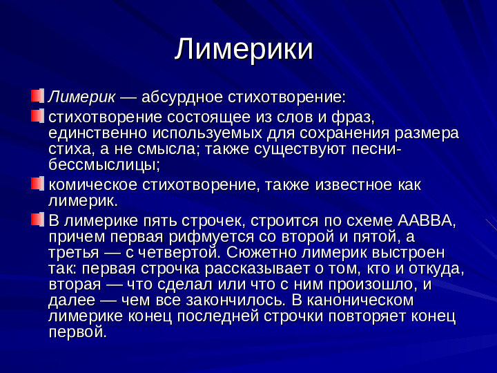 Развитие речи дошкольников презентация
