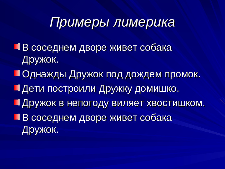 Развитие речи дошкольников презентация
