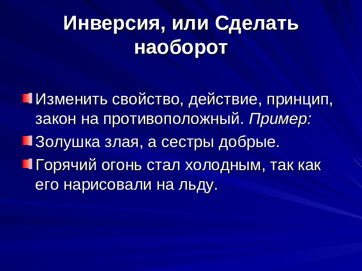 Развитие речи дошкольников презентация