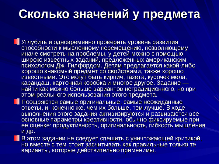 Развитие речи дошкольников презентация