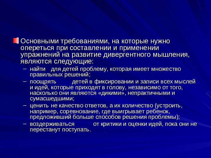Развитие речи дошкольников презентация