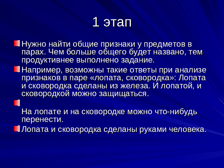 Развитие речи дошкольников презентация