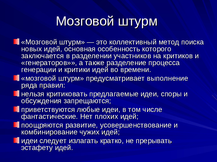 Развитие речи дошкольников презентация