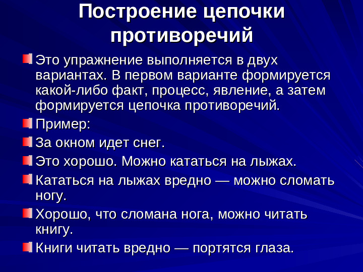 Развитие речи дошкольников презентация