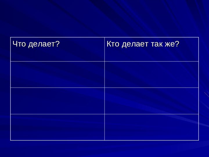 Развитие речи дошкольников презентация