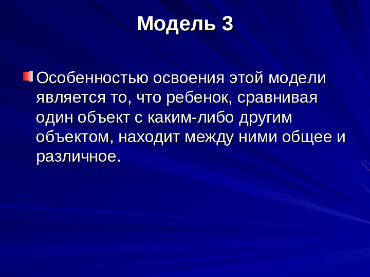 Развитие речи дошкольников презентация