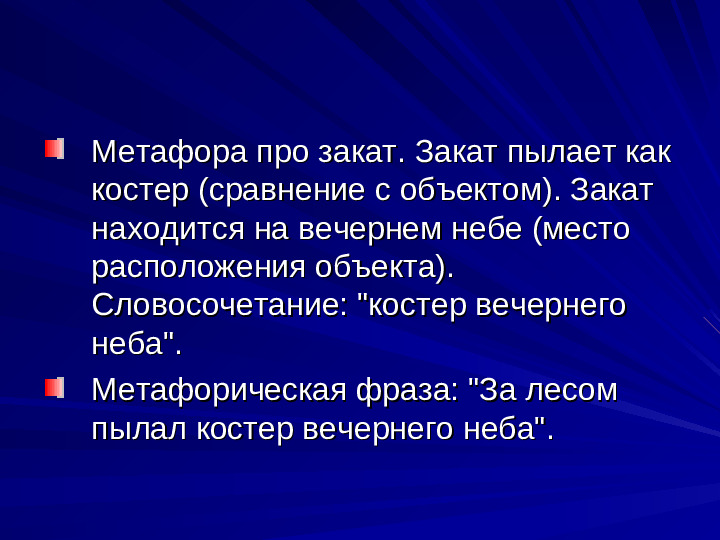 Развитие речи дошкольников презентация