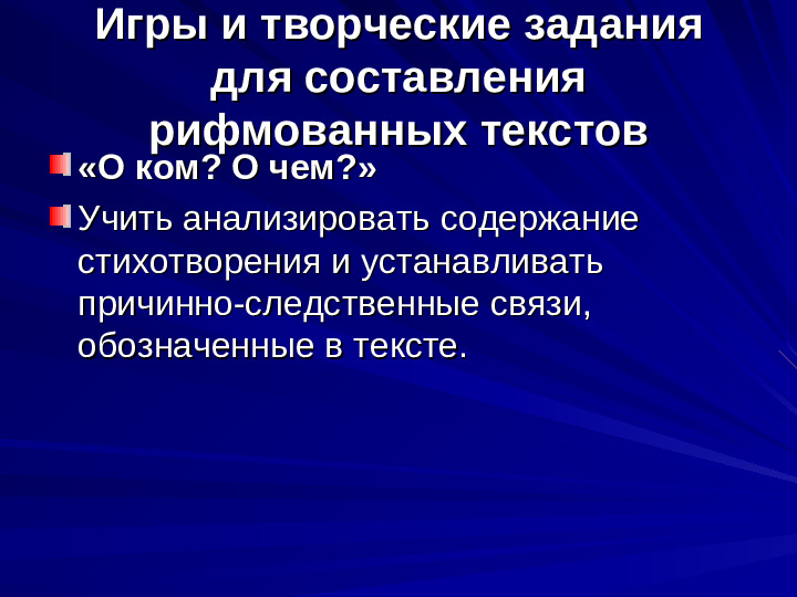 Развитие речи дошкольников презентация