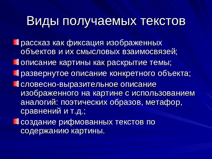 Развитие речи дошкольников презентация