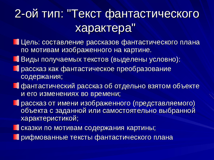 Развитие речи дошкольников презентация