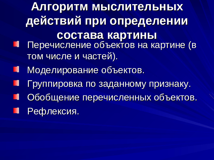 Развитие речи дошкольников презентация