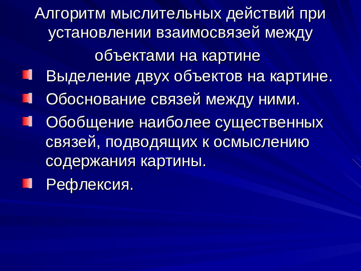 Развитие речи дошкольников презентация