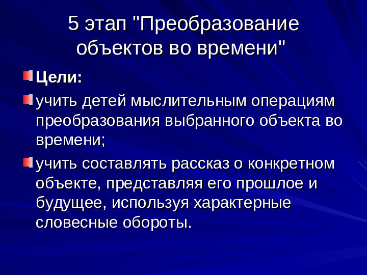 Развитие речи дошкольников презентация