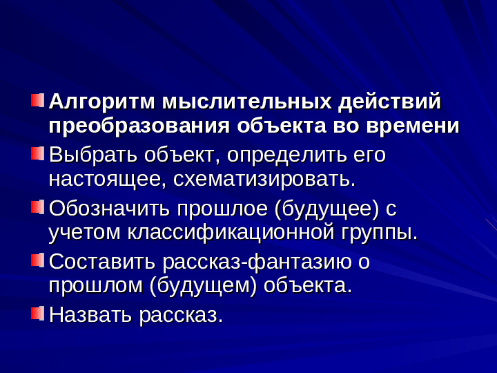 Развитие речи дошкольников презентация