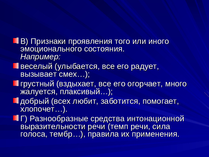 Развитие речи дошкольников презентация