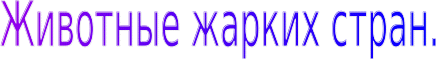 Shape4