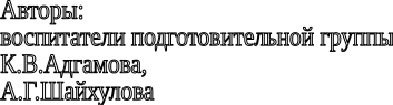 Shape3