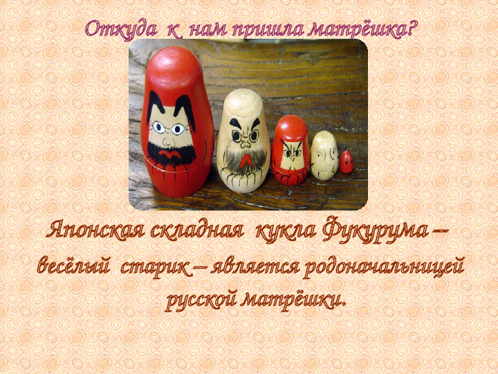 Презентация. Мастер - класс "Подготовка и защита творческого проекта" (Обмен опытом).