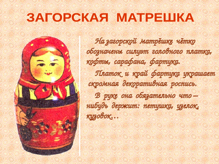 Презентация. Мастер - класс "Подготовка и защита творческого проекта" (Обмен опытом).