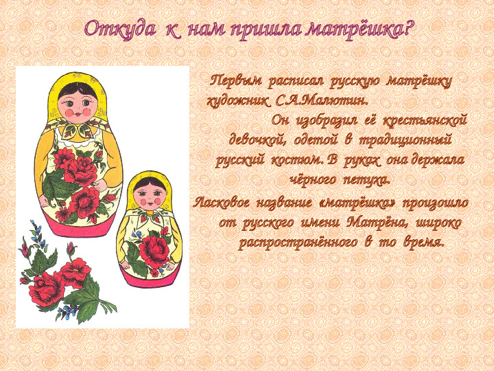 Презентация. Мастер - класс "Подготовка и защита творческого проекта" (Обмен опытом).