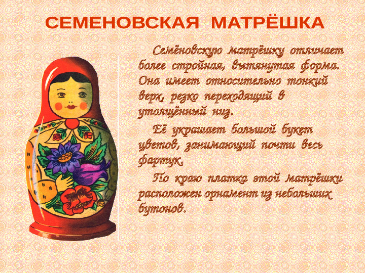 Презентация. Мастер - класс "Подготовка и защита творческого проекта" (Обмен опытом).