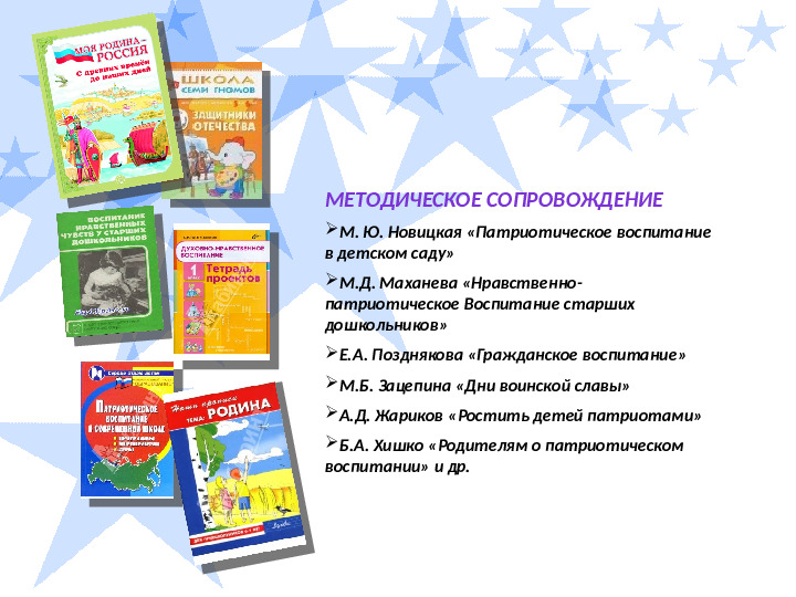 Творческий проект,посвященный 70 летию Победы в ВОВ "Оружие Победы"