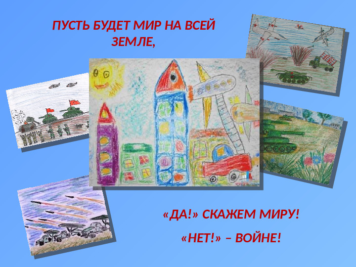 Творческий проект,посвященный 70 летию Победы в ВОВ "Оружие Победы"