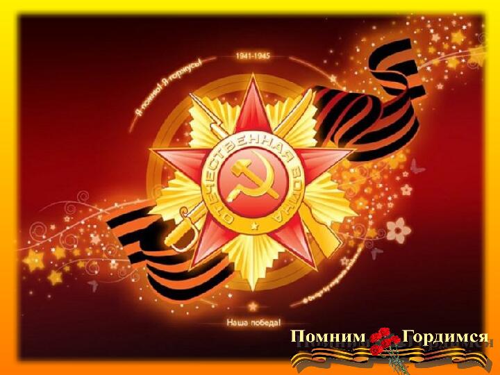Творческий проект,посвященный 70 летию Победы в ВОВ "Оружие Победы"
