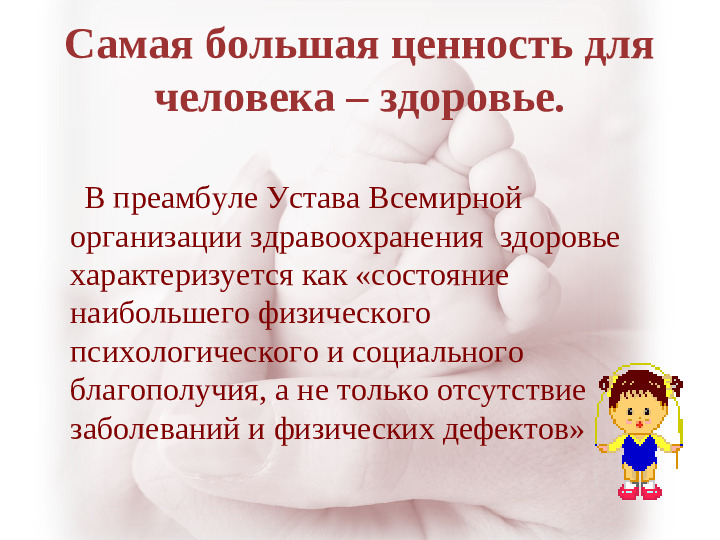 "За здоровьем в детский сад"