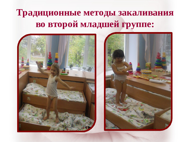 "За здоровьем в детский сад"
