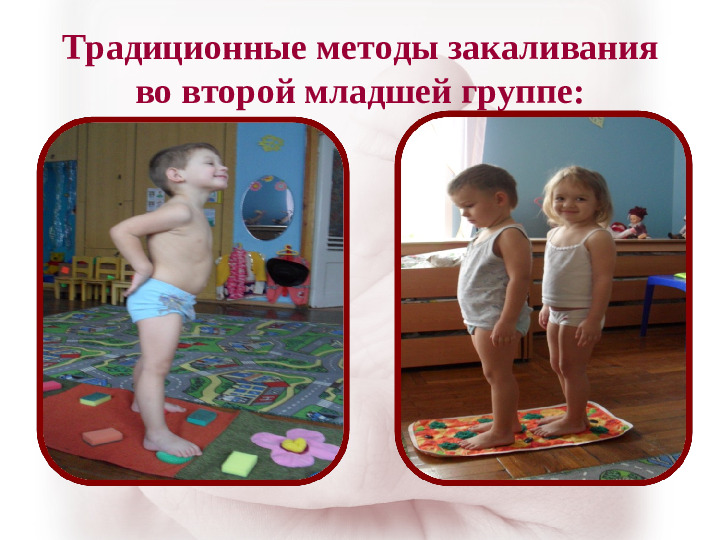 "За здоровьем в детский сад"