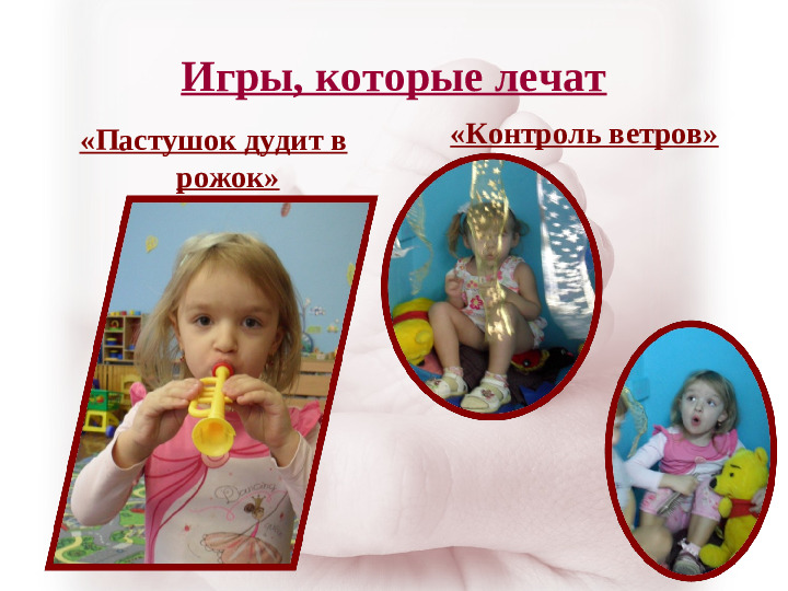 "За здоровьем в детский сад"