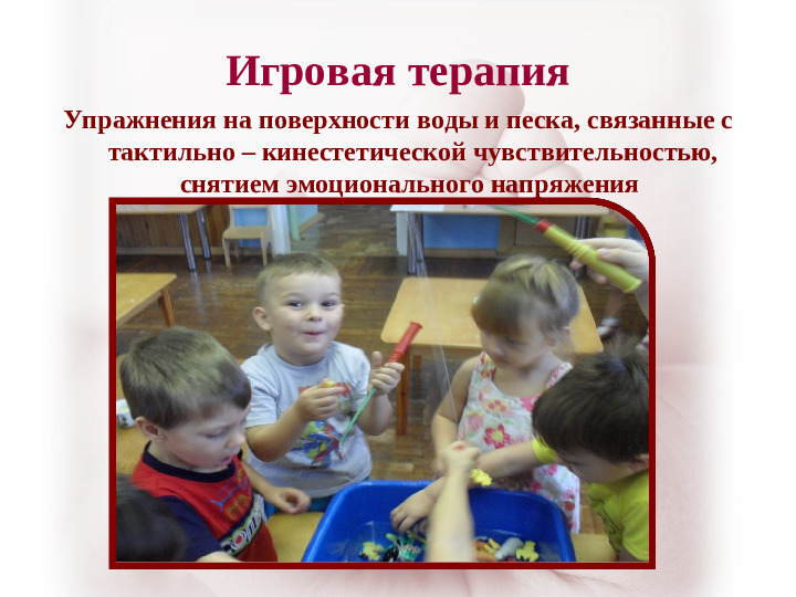 "За здоровьем в детский сад"