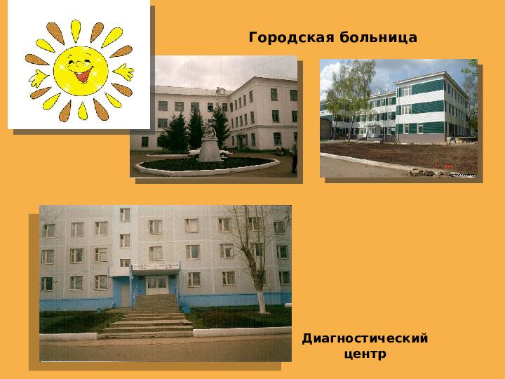 Альбом "Заинск, город в котором мы живем"