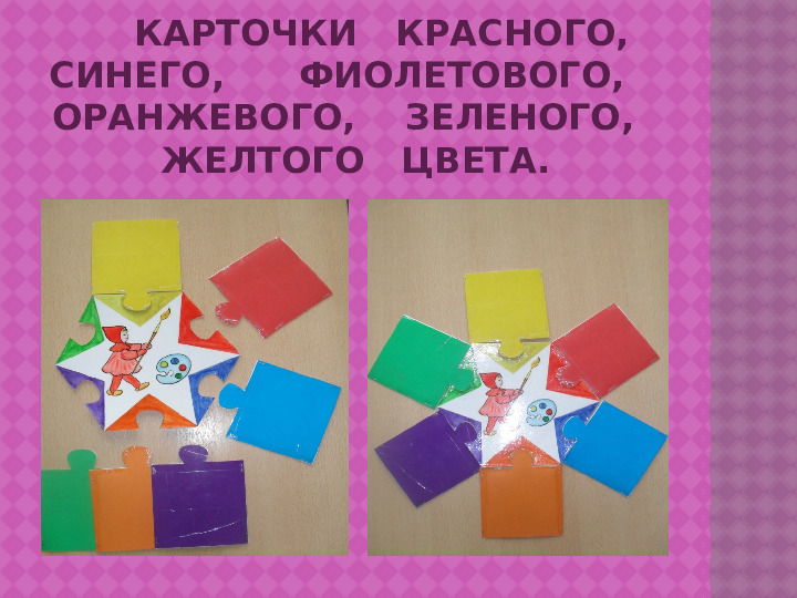 Презентация по нетрадиционной технике рисования "Цветная карусель" (старший дошкольный возраст)