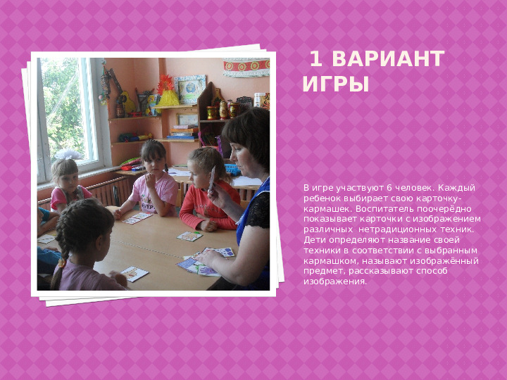 Презентация по нетрадиционной технике рисования "Цветная карусель" (старший дошкольный возраст)