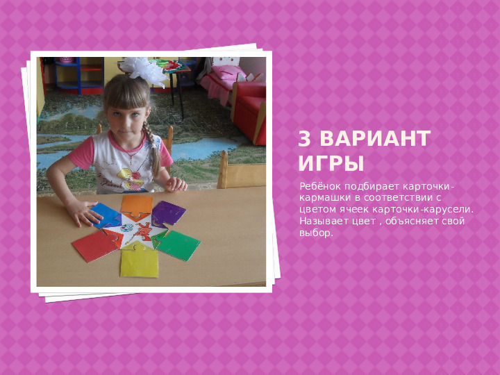 Презентация по нетрадиционной технике рисования "Цветная карусель" (старший дошкольный возраст)