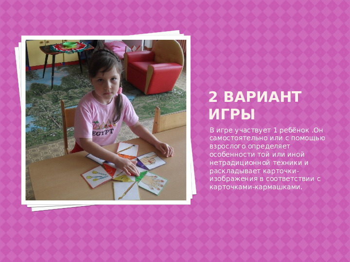 Презентация по нетрадиционной технике рисования "Цветная карусель" (старший дошкольный возраст)